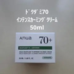 anua 70+ HEARTLEAF 70+ CERAMIDE 50ml