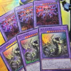 遊戯王　ヘカトンケイル　見えざる神ジャウザー　見えざる神ゼノ　まとめ