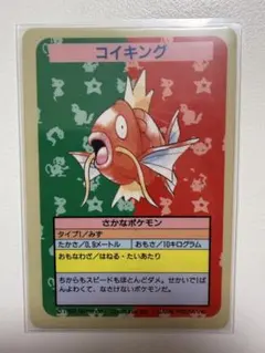 2026年最新】トップサン エラーの人気アイテム - メルカリ