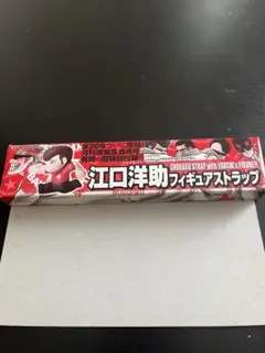 Kuni nakamichi 湘南爆走族ストラップ 6個セット 2025年最新】湘南爆走族 ストラップの人気アイテム - メルカリ