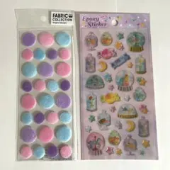 【おまけ付き】 立体シール ぷっくりシール 2枚セット