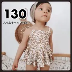 新品　水着　ワンピース　女の子　オリーブ　レモン　オレンジ　キャップ　130 i