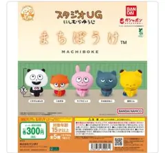 まちぼうけ スタジオUG にしむらゆうじ　ラブラビット