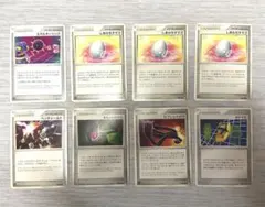 ポケモンカード　ポケモンのどうぐ　8枚セットのサムネイル