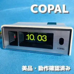 2025年最新】パタパタ時計 copalの人気アイテム - メルカリ