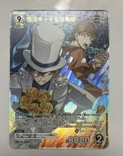 名探偵コナン TCG 交錯する刃　カードゲーム　怪盗キッド&白馬探　MR