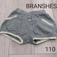 BRANSHES ショートパンツ110