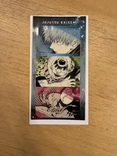 呪術廻戦 ステッカー