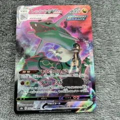 2026年最新】ポケモンカード レックウザvmax csrの人気アイテム - メルカリ