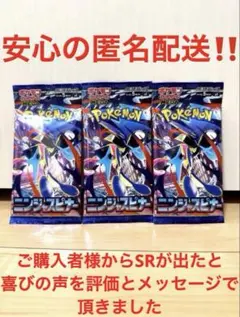 2026年最新】ニンジャスピナー BOXの人気アイテム - メルカリ