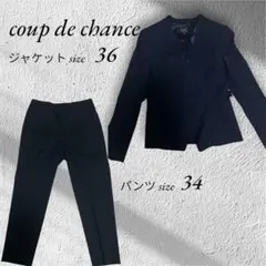 クードシャンス　セットアップ ジャケット パンツ ネイビー 36 34