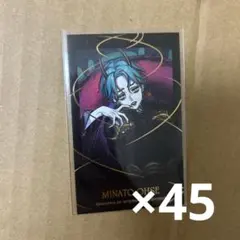カリスマ 湊大瀬 ブロマイド CB RBB HB 2周年 2ndシーズン 3周年 カリスマ 湊大瀬 ブロマイド CB RBB HB 2周年 2ndシーズン 3周年