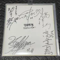 2025年最新】高安青寿の人気アイテム - メルカリ