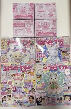 超かぐや姫 anan付録 超!うつくしきものシール シール 10個セット