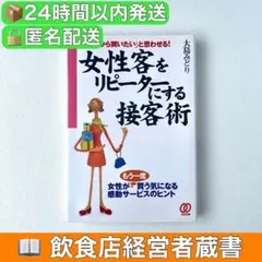 2026年最新】リピーター様割引の人気アイテム - メルカリ