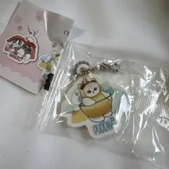 mofusand モフサンド×くら寿司びっくらポン♡ラバーチャーム プリン