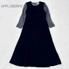 アプロベリー ロングワンピース【XL】ベロア マキシ丈 結婚式 ドレス シアー袖