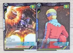 ガンダム アーセナルベース ジオング シャア・アズナブル FQ06