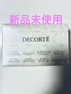 コスメデコルテ　AQ　トライアルキット