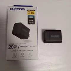 エレコム スマホ・タブレット用 USB 20W AC充電器
