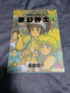 Item thumbnail for item 2fd6bf79-3249-4ff5-a654-1b2546e23394