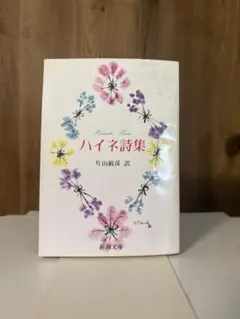 Item thumbnail for item e3ce561a-1866-4813-9a32-7e7a5fdedb48