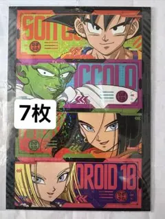 最強ジャンプ2026年3月号　 ドラゴンボールSD 特製ホロステッカー　7枚