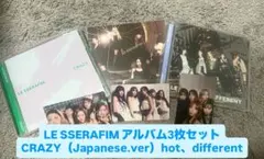 LESSERAFIM 通常版 アルバム+トレカセット