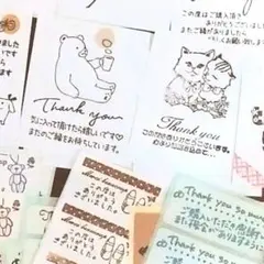 【1点限り】サンキューカード&シール　mix　アソート　190枚♡