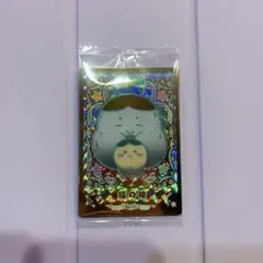 ちいかわ　ウエハース2　カード　シークレット　福の神 くりまんじゅう