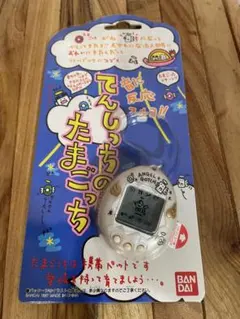 ジャンク品 雪国まいたけ 雪国もやしッコ 携帯育成ゲーム 平成レトロ