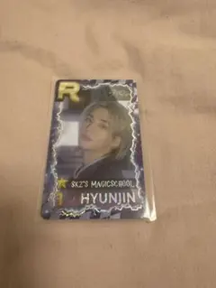 ペンミ　ssjyp シュスジェ　特典　トレカ　ヒョンジン