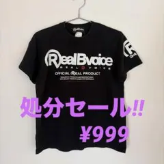 REALVOICE ブラック Tシャツ Sサイズのサムネイル