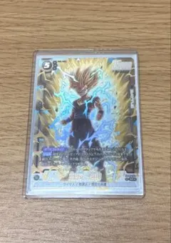 ドラゴンボール フュージョンワールド 孫悟飯 少年期SR パラレル