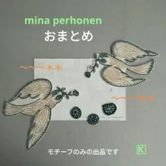 はんちゃん様 リクエスト 2点 まとめ商品