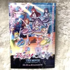 映画 アイカツ　プリパラ ブロマイド ②