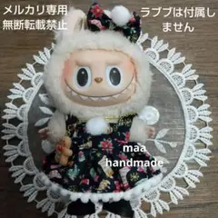 ラブブ 服 クリスマス柄ジャンパースカート(ブラック)とリボンとアクセの3点