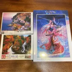 ジグソーパズル　3点セット　風景　新品未使用