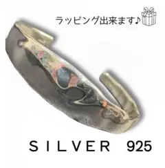 シルバー 925 バングル ブレスレット メキシカンジュエリー 槌目模様