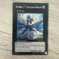 EU版】遊戯王 No.17 リバイスドラゴン シークレット 英語 英語版
