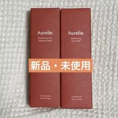 新品未開封⭐︎Aurelie クレンジングウォーター & フェイスウォッシュ