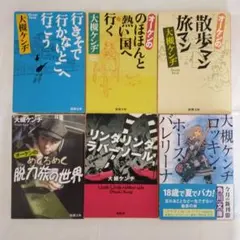 ミステリーランド 計28冊セット ミステリーランド 計28冊セットの通販｜danielgraphic.com