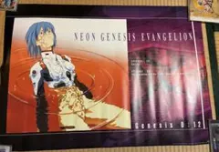 新世紀エヴァンゲリオン　ポスター　綾波レイ