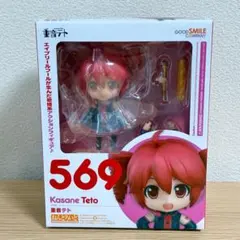 ねんどろいど 569 UTAU 重音テト 新品未開封 美品 特典付き - メルカリ