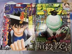 週刊少年ジャンプ 2012年31号 暗殺教室 新連載号 - メルカリ