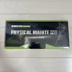 2025年最新】フィジカルメンテプロの人気アイテム - メルカリ
