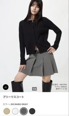 ユニクロ　プリーツスコート　XS 08ダークグレー