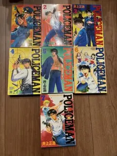 Item thumbnail for item 9da8f23f-e32f-4e87-85d5-bbe650038ac9