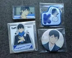 ハイキュー!! 影山飛雄 グッズ4点セット 烏野