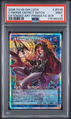 WIXOSS LRP 【センター】 アンジュ レベル3 PSA 10 - メルカリ